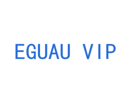 EGUAU VIP 第25类服装鞋帽商标图样