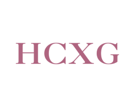 HCXG 第25类服装鞋帽商标图样