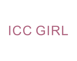 ICC GIRL 第25类服装鞋帽商标图样
