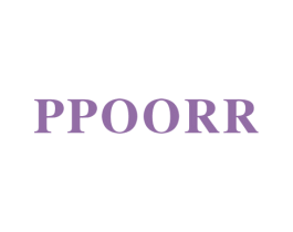 PPOORR 第25类服装鞋帽商标图样