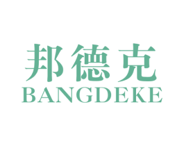 邦德克 第9类科学仪器商标图样