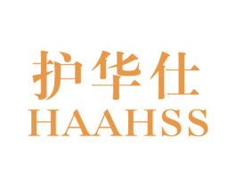 护华仕 HAAHSS 第9类科学仪器商标图样