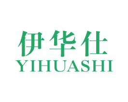 伊华仕 第18类皮革箱包商标图样