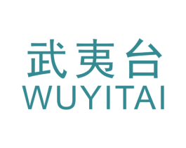 武夷台 第30类小食配料商标图样