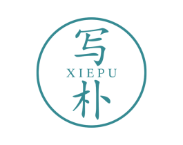 写朴 第35类广告贸易商标图样