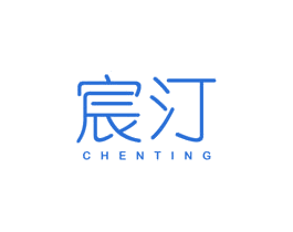 宸汀 第9类科学仪器商标图样