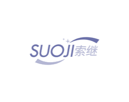 索继 第9类科学仪器商标图样