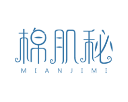 棉肌秘 第3类化妆品商标图样