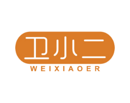 卫小二 第3类化妆品商标图样