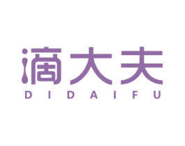滴大夫 第3类化妆品商标图样