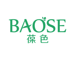 葆色 第3类化妆品商标图样