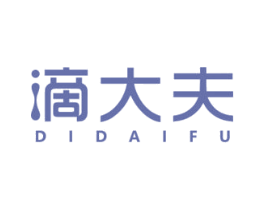 滴大夫 第5类医药商标图样