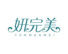 妍完美 第5类医药商标图样