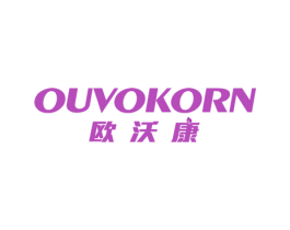 欧沃康 OUVOKORN 第5类医药商标图样