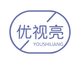 优视亮 第5类医药商标图样