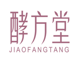 酵方堂 第5类医药商标图样