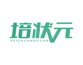 培状元 第9类科学仪器商标图样