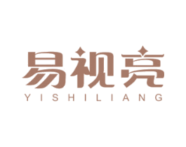 易视亮 第10类医疗器械商标图样