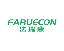 法瑞康 FARUECON 第10类医疗器械商标图样
