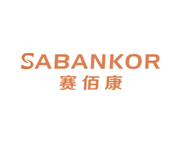 赛佰康 SABANKOR 第10类医疗器械商标图样