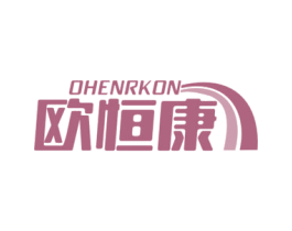 欧恒康 OHENRKON 第10类医疗器械商标图样