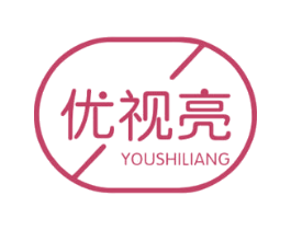 优视亮 第10类医疗器械商标图样