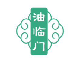 油临门 第29类食品商标图样