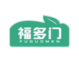 福多门 第29类食品商标图样