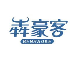 犇豪客 第29类食品商标图样