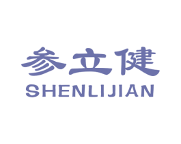 参立健 第29类食品商标图样