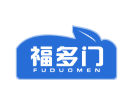 福多门 第30类小食配料商标图样