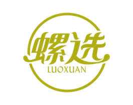 螺选 第30类小食配料商标图样