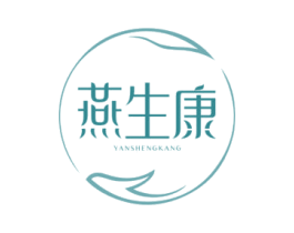 燕生康 第30类小食配料商标图样