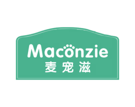 麦宠滋 MACONZIE 第31类水果花木商标图样