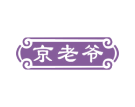 京老爷 第33类酒商标图样