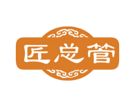 匠总管 第33类酒商标图样