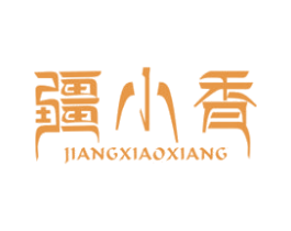 疆小香 第33类酒商标图样