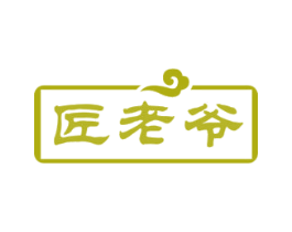 匠老爷 第33类酒商标图样