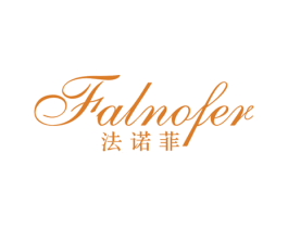 法诺菲 FALNOFER 第33类酒商标图样