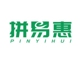 拼易惠 E 第35类广告贸易商标图样