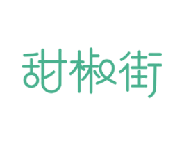 甜椒街 第35类广告贸易商标图样