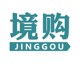 境购 第35类广告贸易商标图样