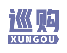 巡购 第35类广告贸易商标图样