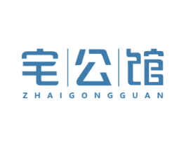 宅公馆 第36类金融物管商标图样
