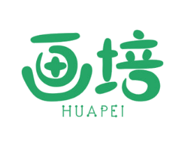 画培 第41类教育娱乐商标图样