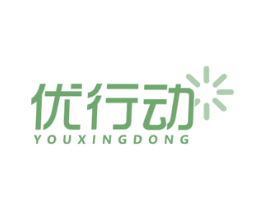 优行动 第41类教育娱乐商标图样
