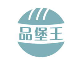品堡王 第43类餐饮酒店商标图样