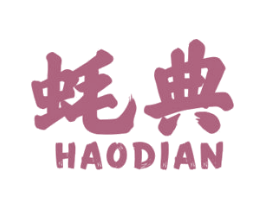 蚝典 第43类餐饮酒店商标图样