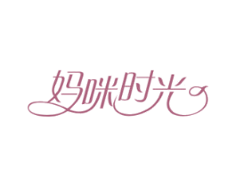 妈咪时光 第44类医疗园艺商标图样