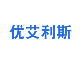 优艾利斯 第9类科学仪器商标图样